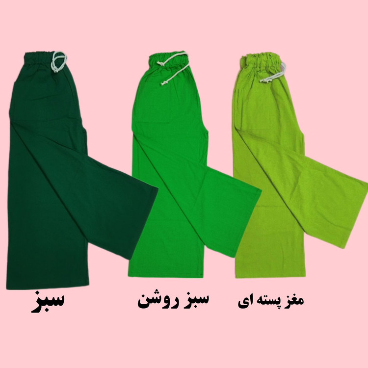 شلوار لینن بگ سبز دخترانه