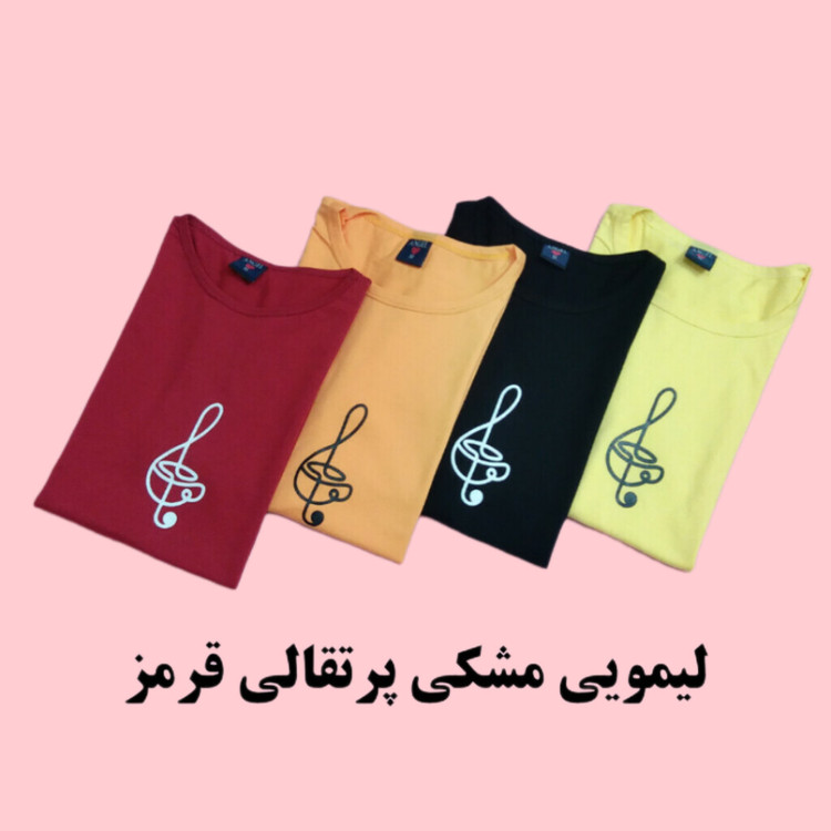 خرید و قیمت تیشرت نخ پنبه دخترانه