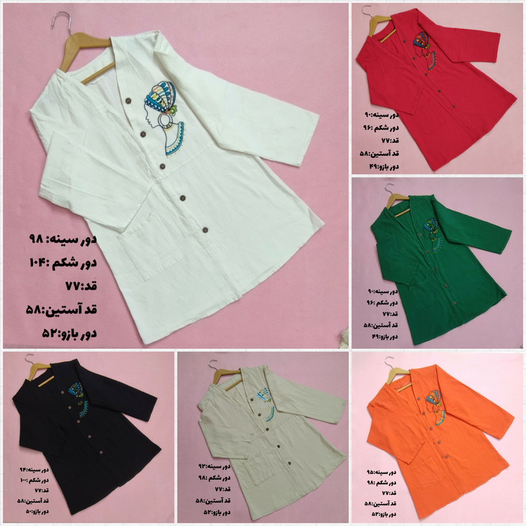 خرید و قیمت مانتو الیاف طبیعی (کنفی )زنانه